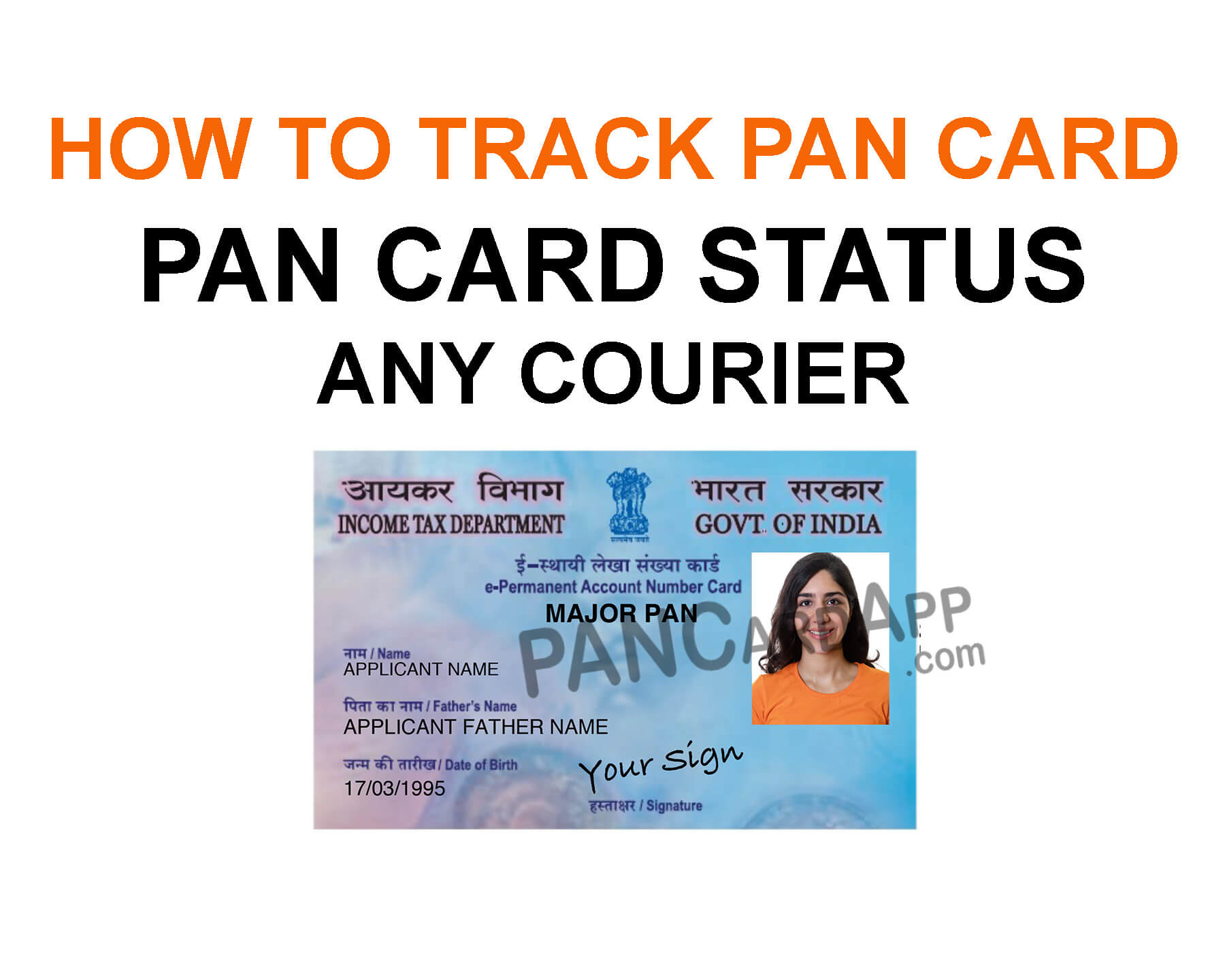 track pan card with consignment number