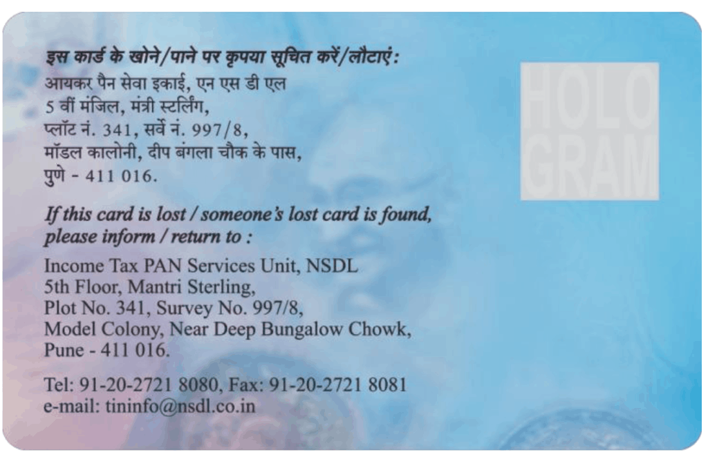 how to get pan card soft copy how to get pan card soft copy